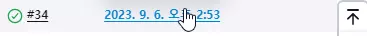 jenkins 빌드 성공