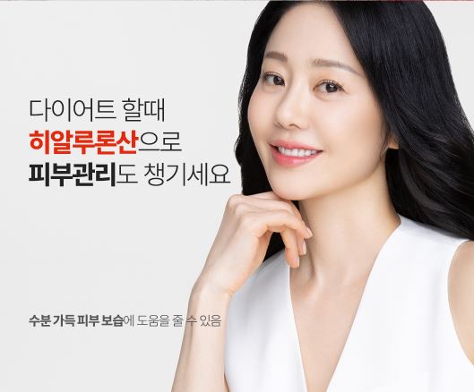 고현정 다이어트 가격 효과