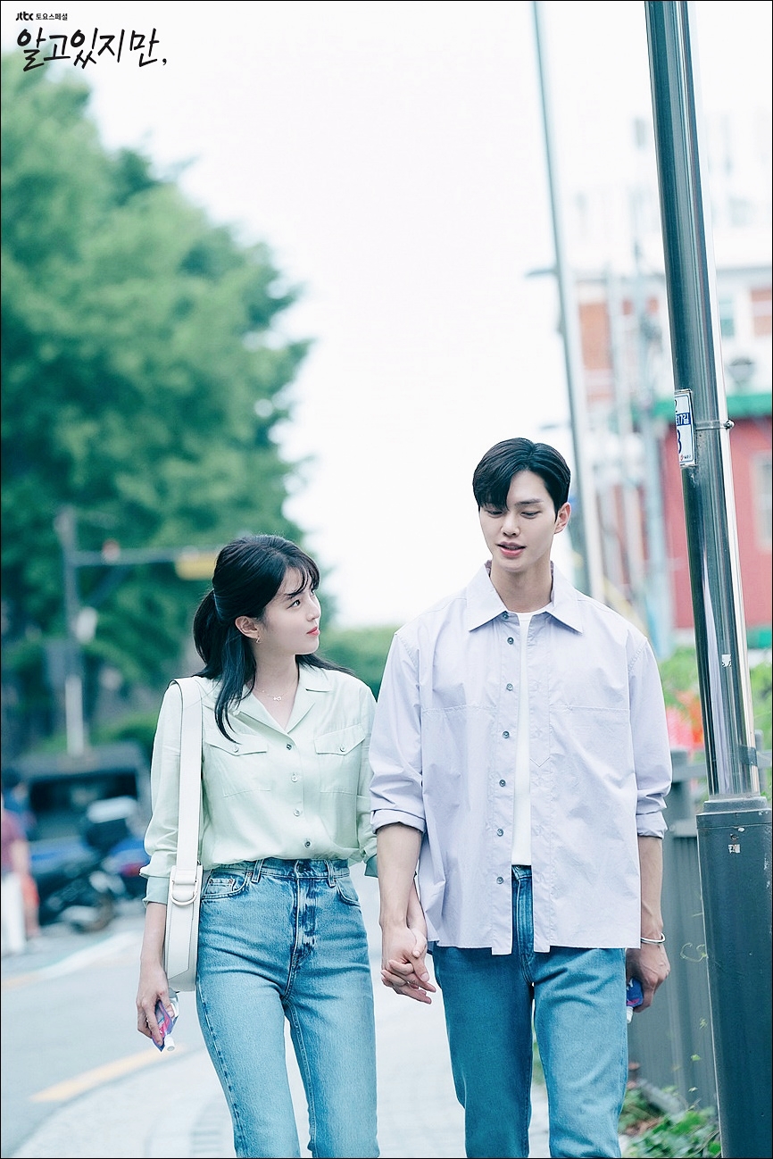 한소희 송강 (알고 있지만)