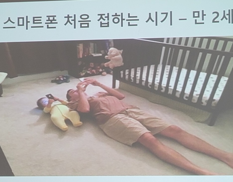 4차 산업혁명 시대의 영어교육