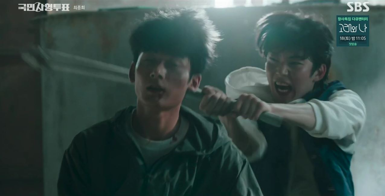 국민사형투표_12회