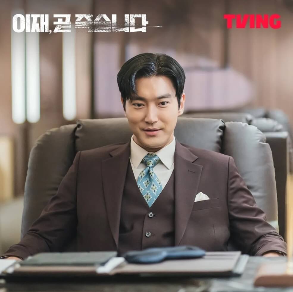 이재&amp;#44;곧 죽습니다-등장인물