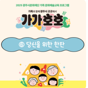 &amp;quot;2025 광주시남한산성문화제 완벽 안내! 낮과 밤 모두 즐기는 세계유산 가을축제 총정리&amp;quot;