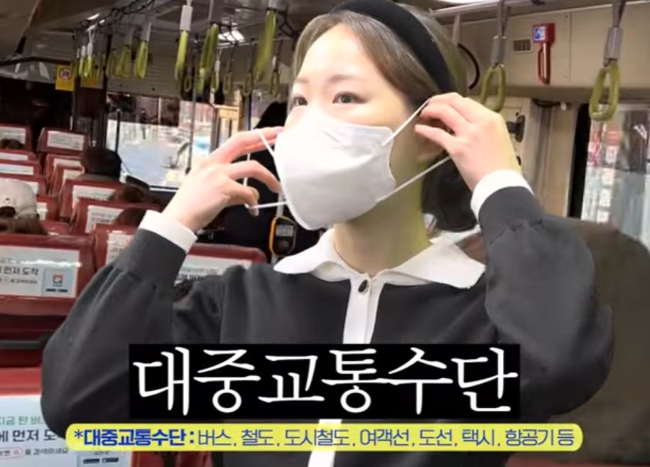 실내 마스크 해제 총정리