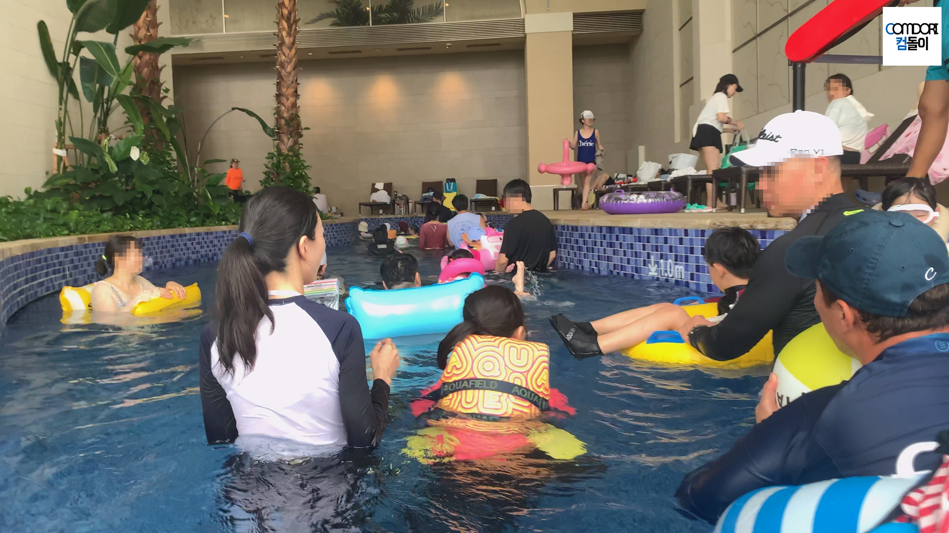 아쿠아필드 유수풀