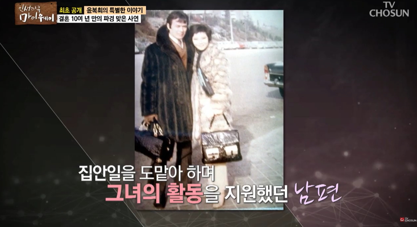 유주용 프로필