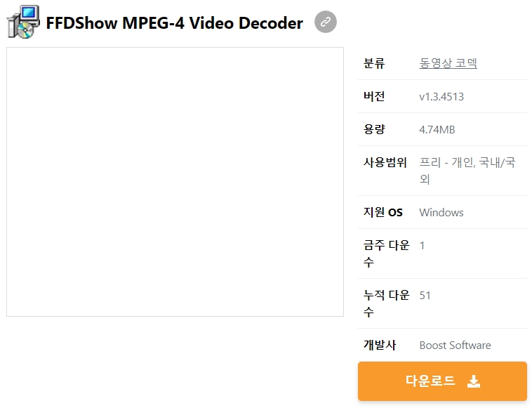 FFDShow-MPEG-4-Video-Decoder