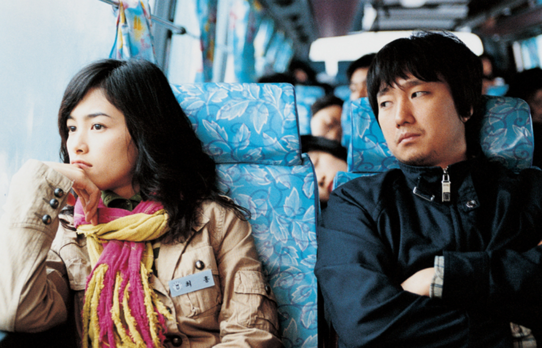 연애의 목적 영화 속 한 장면