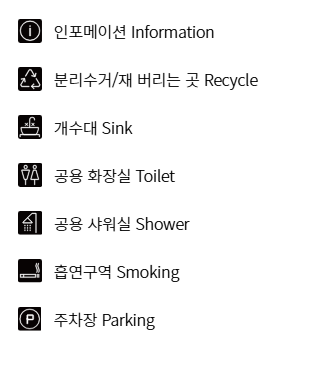 스노우피크 애버랜드 캠프필드 예약방법