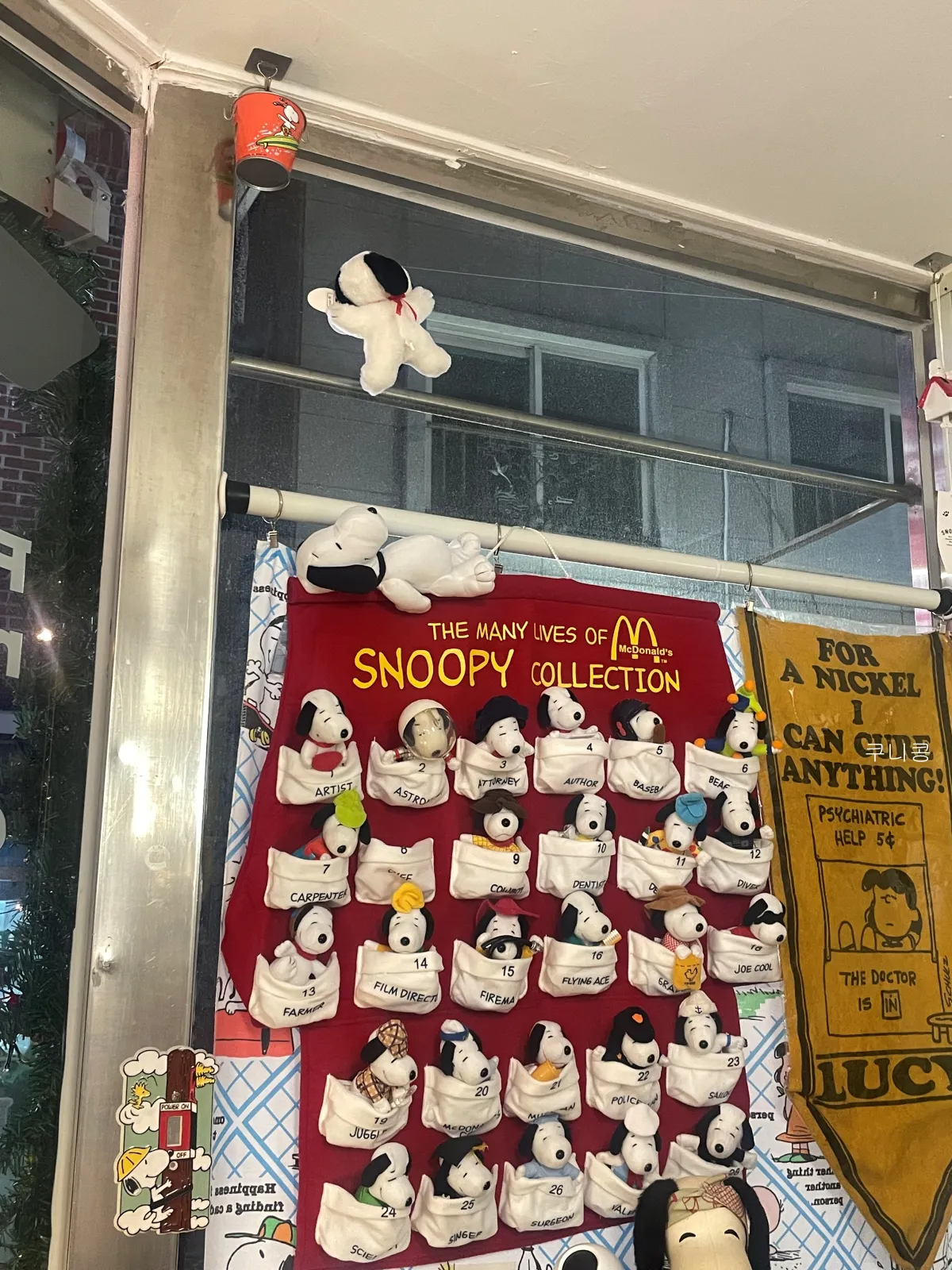 신당-가볼만한곳-추천-구경하기-좋은-소품샵-스누피-굿즈