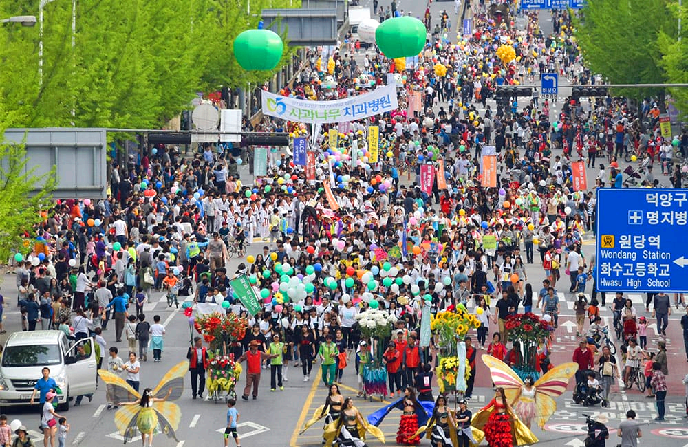 고양 행주문화제