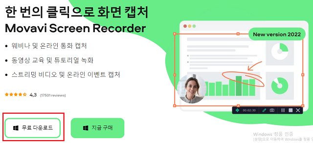 모바비 다운로드