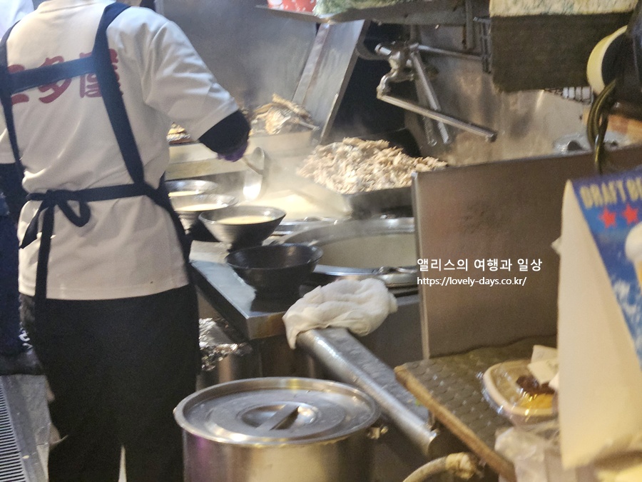 타이페이 삼다옥 회덮밥 메뉴 가격 솔직후기