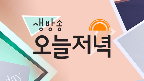 생방송오늘저녁 광주 오포 소문듣고 왔습니다 실내 서핑 체험 가볼만한 곳 추천