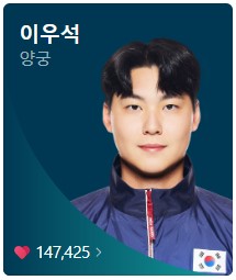 8월 4일 한국 경기 일정