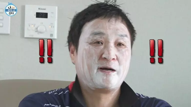 구성환 나이 자전거 고향 학교 꽃분이 이주승