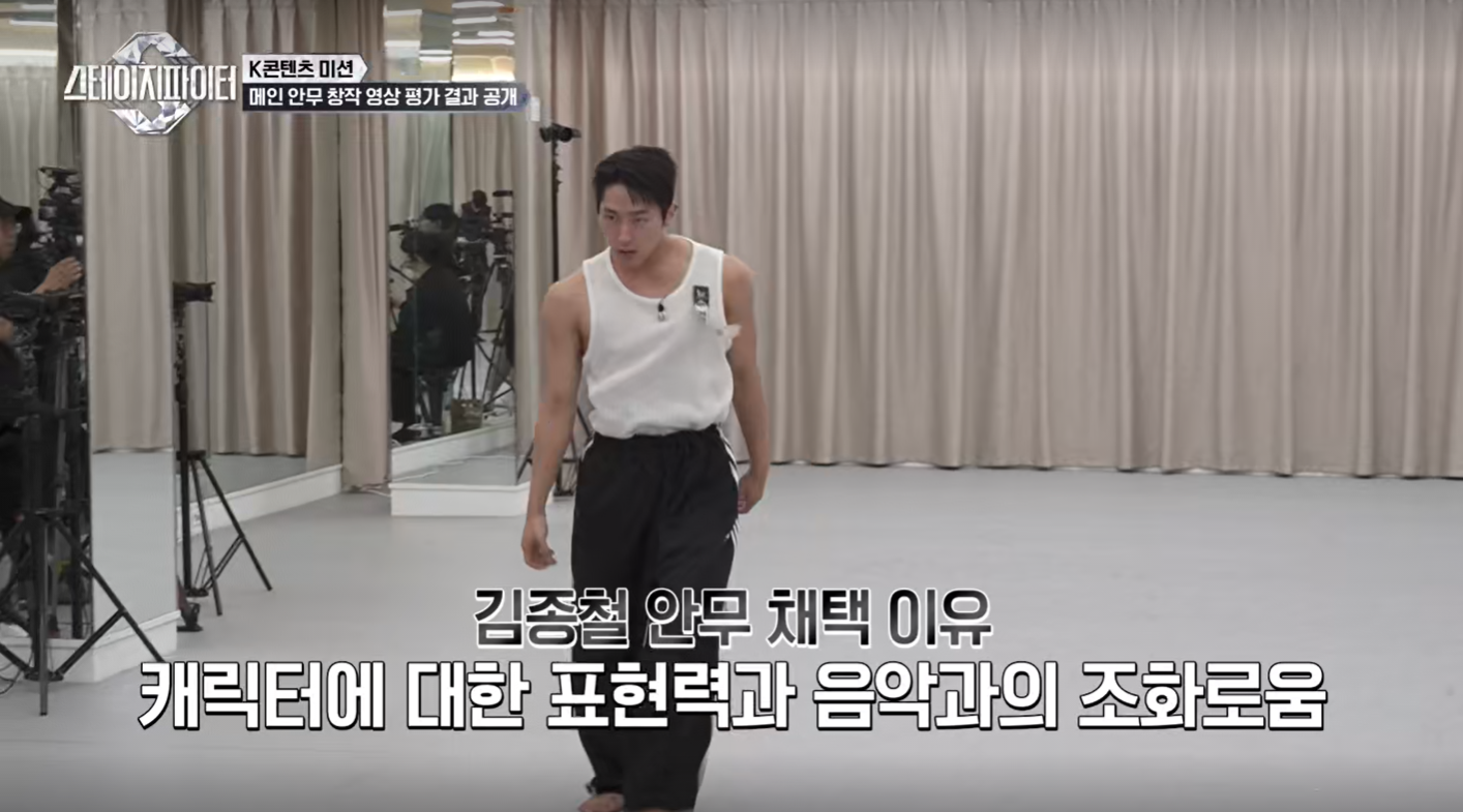 스테이지 파이터