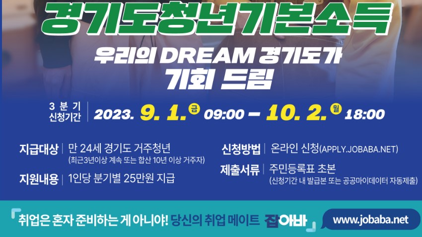 신청하러 바로가기