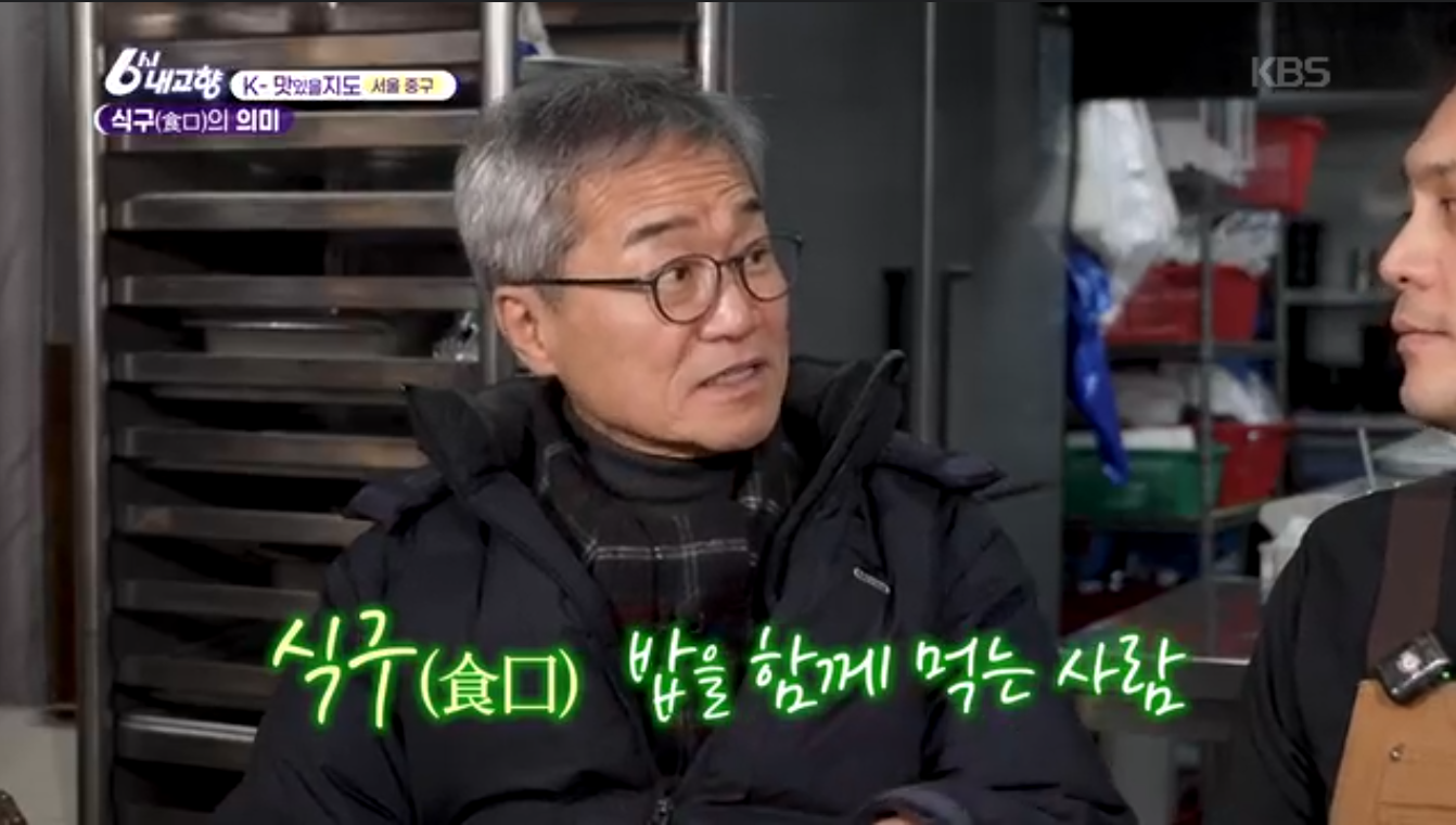 6시내고향(k맛있을지도)