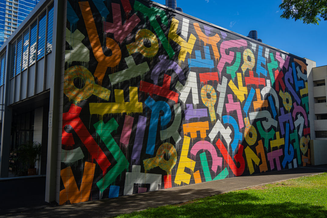 카카아코 벽화거리