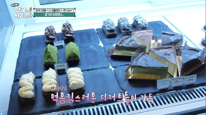 디저트
