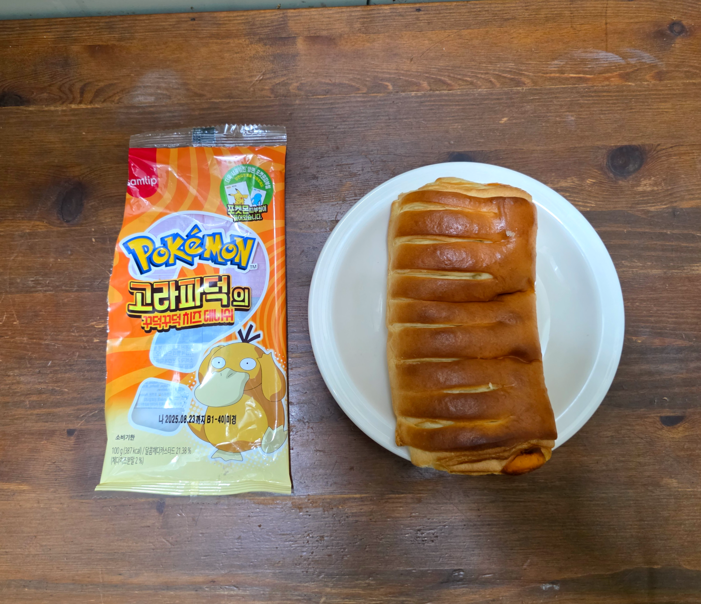 포켓몬빵_고라파덕의꾸덕꾸덕치즈데니쉬
