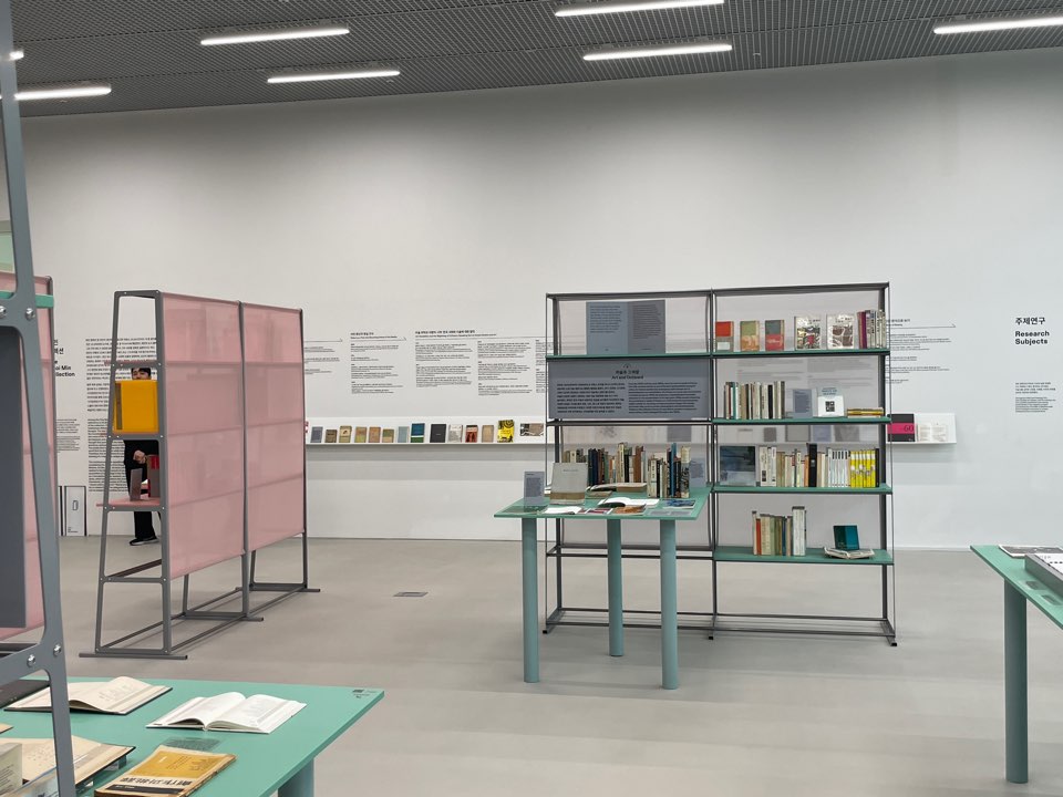 서울시립미술아카이브
