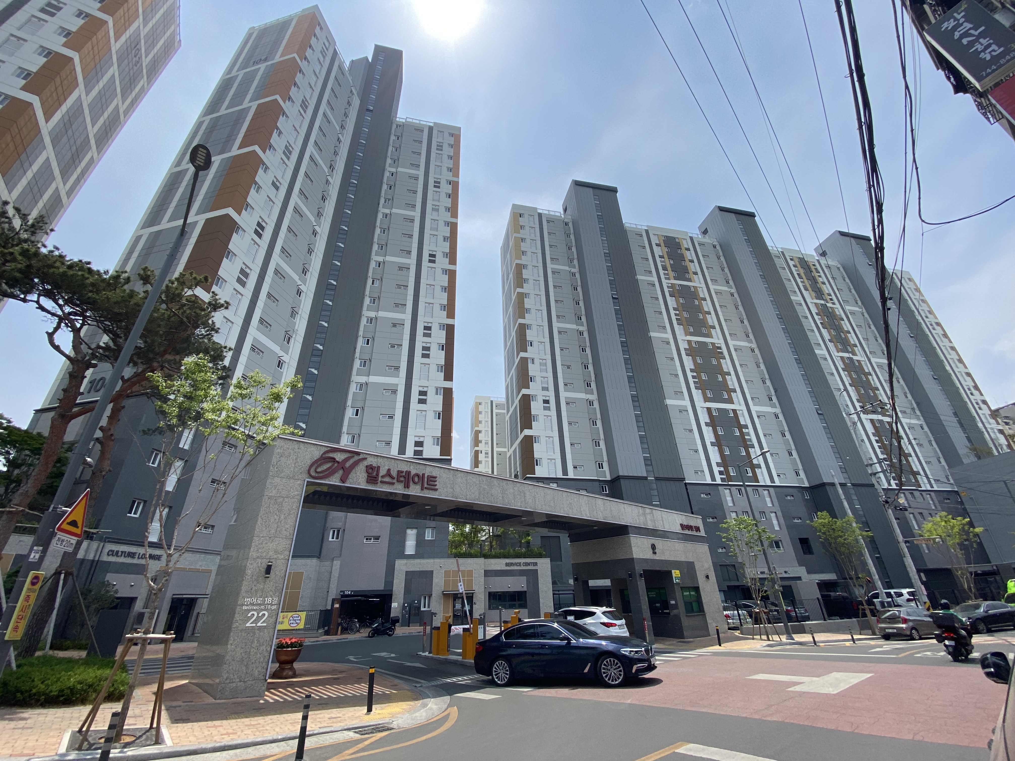 힐스테이트 범어