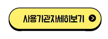 평생교육 이용권[바우처] 신청방법 자격조건 연간 35만원 지원 어떤점이 달라졌나?
