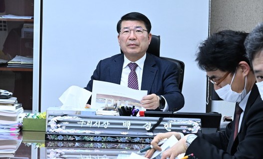 구리시장 백경현 야유회 음주가무 논란