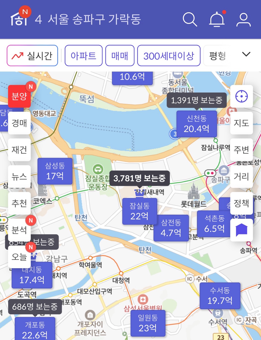 호갱노노 실거래가 및 아파트 시세 분석