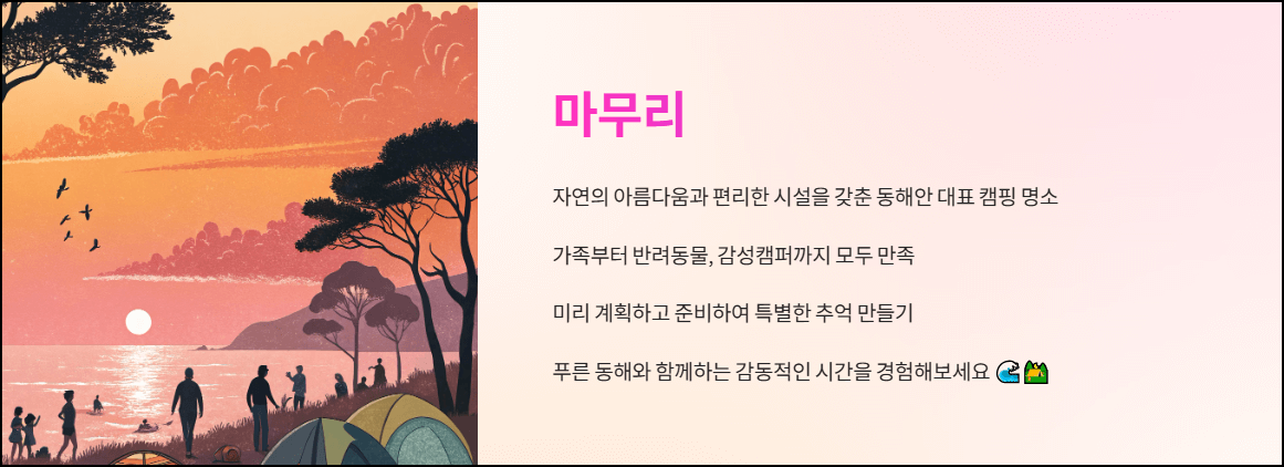 마무리 글
