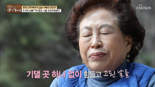 전원주 별세