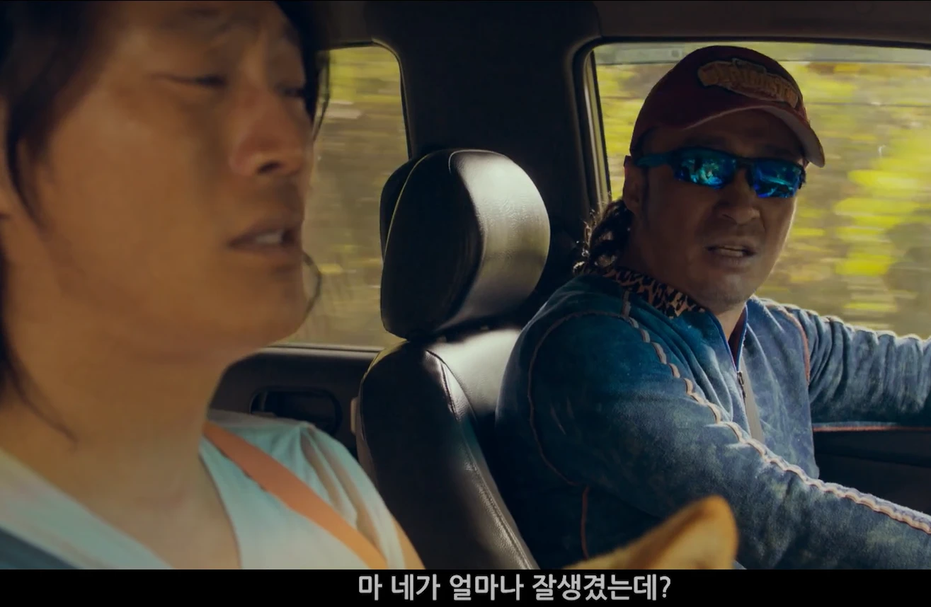 핸섬가이즈 스틸장면2