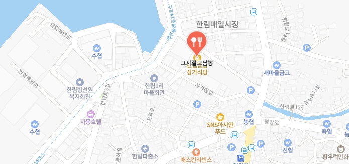 동네한바퀴-제주도-짬뽕집-어디
