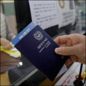 차세대 전자여권