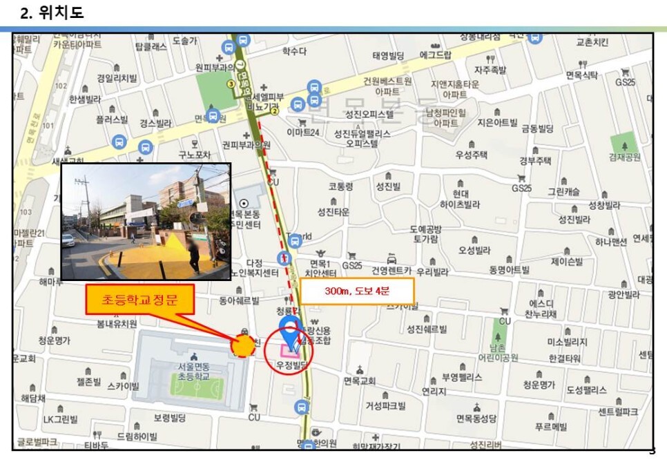 7호선 면목역, 사가정역 더블역세권 초등학교 앞 코너 학원시설 꼬마빌딩 투자사례