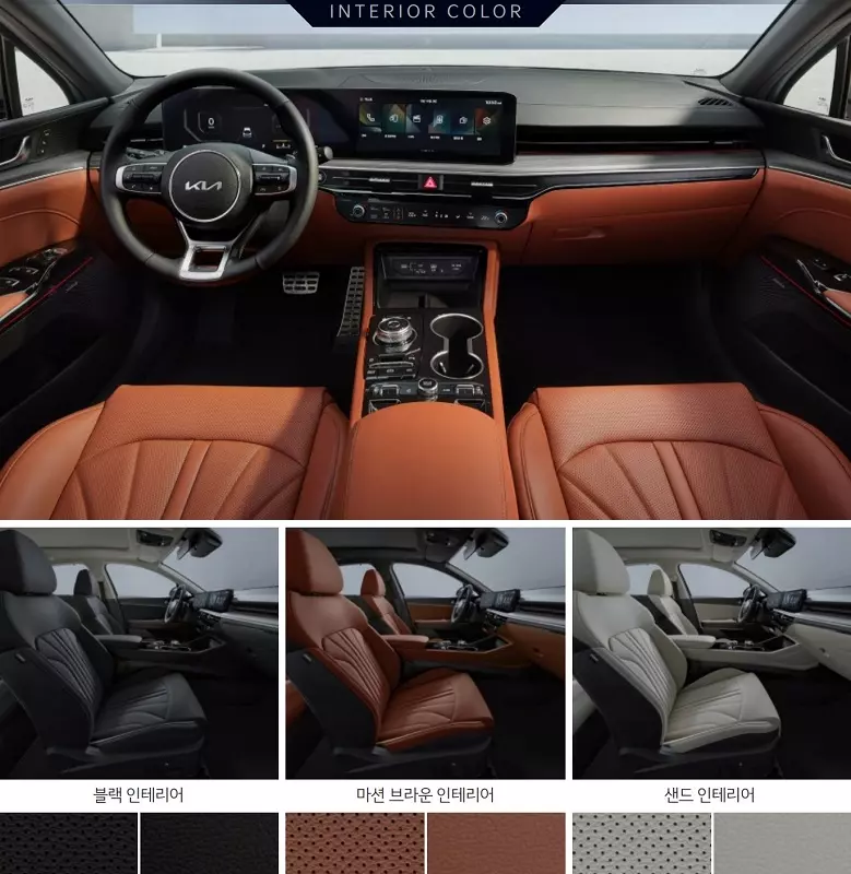 2024 K5 페이스리프트 컬러