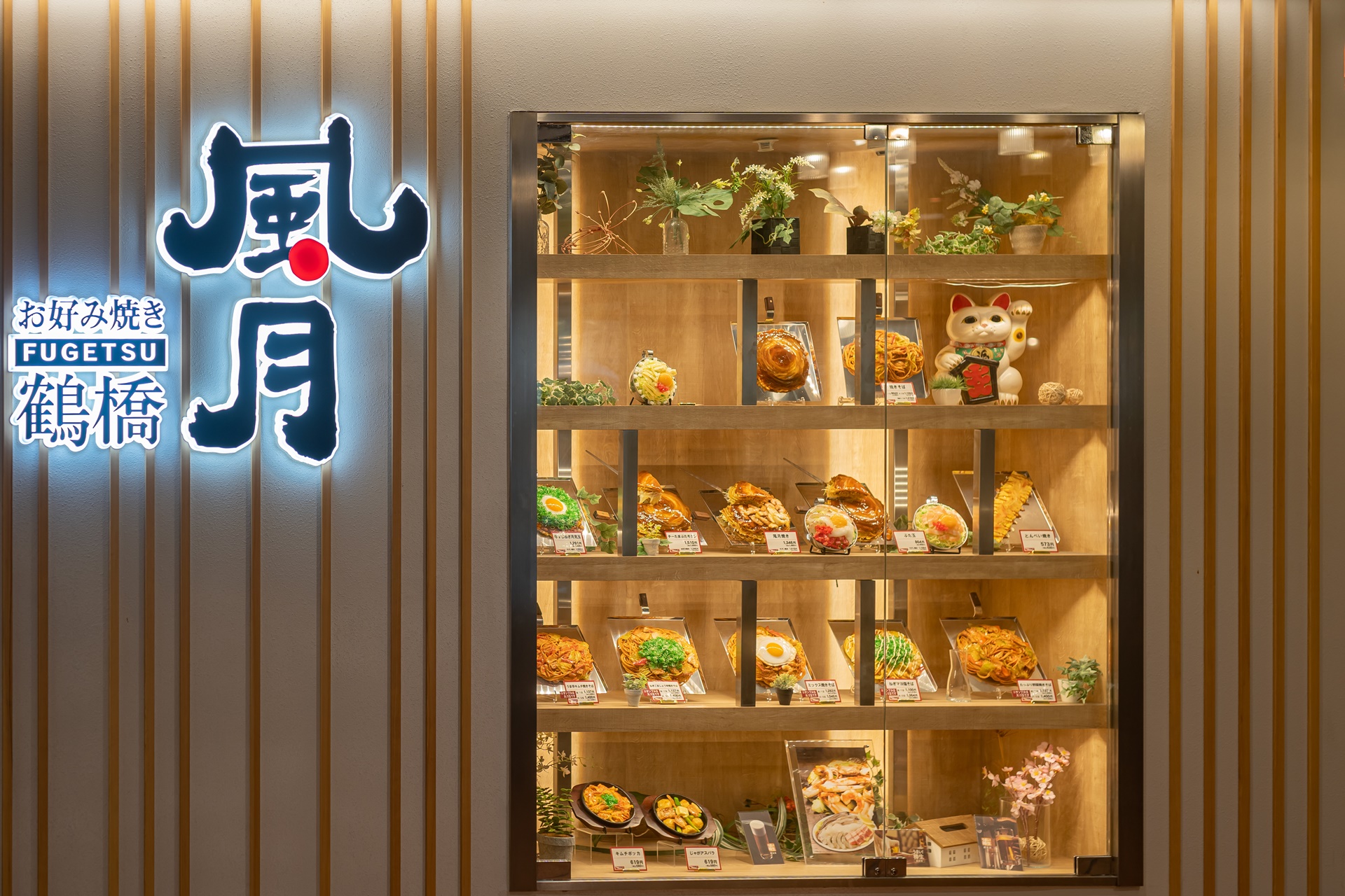 #오사카난바오리엔탈호텔 #오사카호텔 #오사카여행 #일본여행 #일본호텔 #오사카 #오사카가성비호텔 #난바호텔