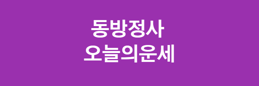 λλ°©μ μ¬ μ€λμ μ΄μΈ