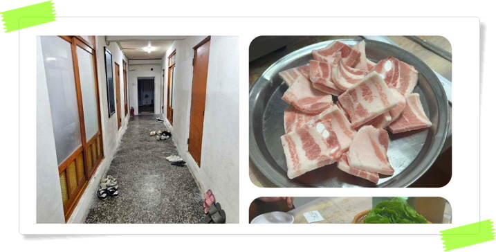 전현무계획2 홍성 냉동삼겹살 볶음밥 된장찌개 후기