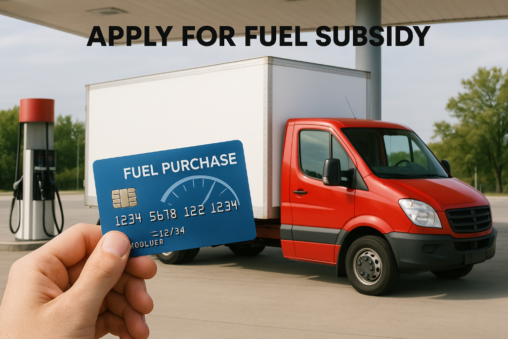 유가보조금 총정리