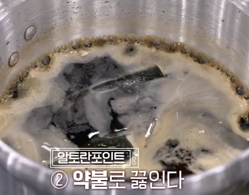 맛간장 만드는법