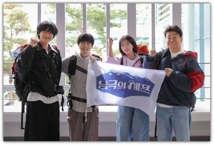 백종원 나이, 키, 프로필, 재산, 아내, 남극의 쉐프 방송일정, 출연진, 향후 전망