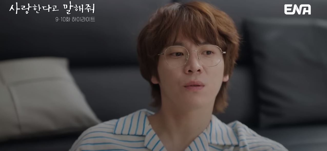 사랑한다고말해줘_10회