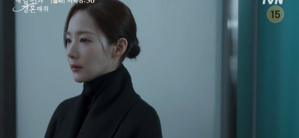 내남편과 결혼해줘 13회 줄거리