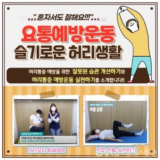복지관 활용