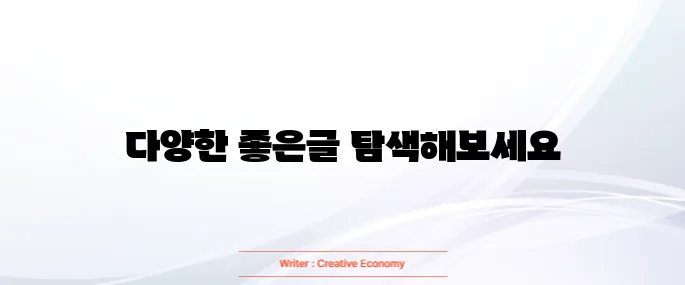 좋은글 모음 160가지