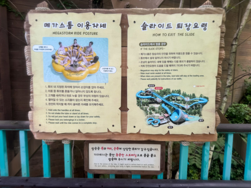 메가스톰 이용자세 안내