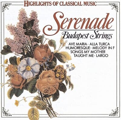 슈베르트 세레나데